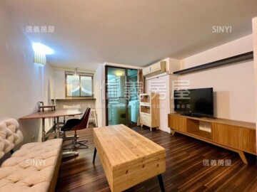 戀戀台大待售房屋