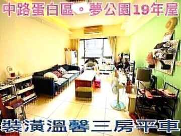 樂屋_吉澧君悅待售房屋 吉澧君悅待售房屋