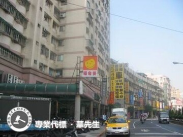 宏璽新世界待售房屋