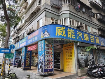 樂屋_華爾滋大樓待售房屋 華爾滋大樓待售房屋