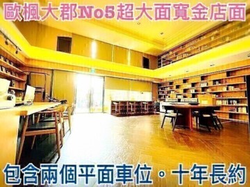 樂屋_鴻築微城市待售房屋 鴻築微城市待售房屋