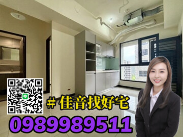 新潤心苑待售房屋