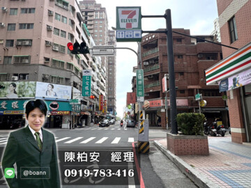 永華富邑待售房屋