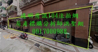 三民華廈待售房屋