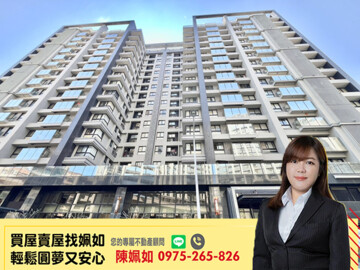 大河苑大樓區待售房屋
