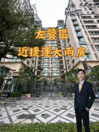 時代爵邸侯爵區待售房屋