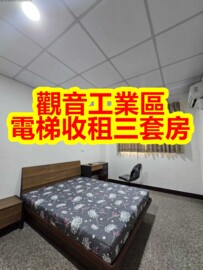 樂屋_時尚君品5待售房屋 時尚君品5待售房屋