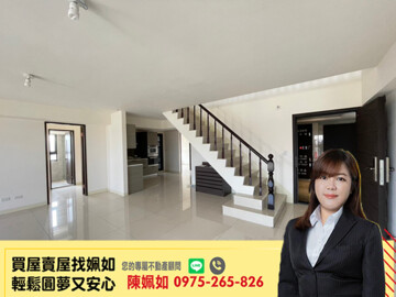 站前100/LeMore待售房屋