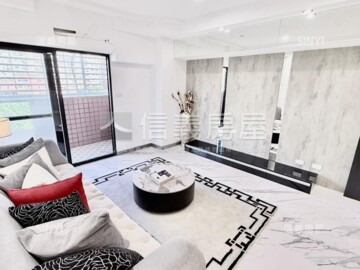 生活大國待售房屋