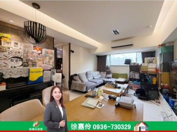 台北大版圖待售房屋