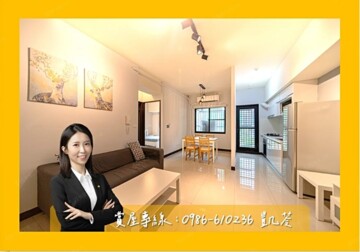樂屋_三民區待售房屋 三民區待售房屋
