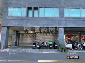 華馨園待售房屋
