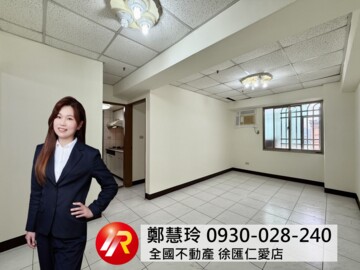 樂屋_環堤觀景待售房屋 環堤觀景待售房屋