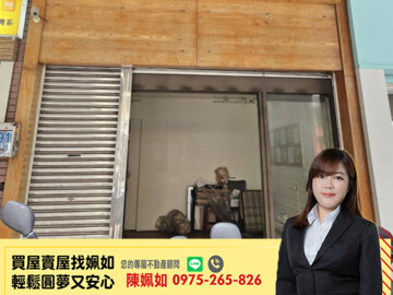 龍揚庭待售房屋