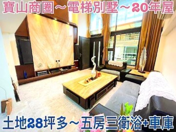 樂屋_桃園區待售房屋 桃園區待售房屋