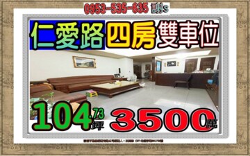 樂屋_溫暖人間待售房屋 溫暖人間待售房屋