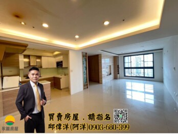 樂屋_順天獅子城待售房屋 順天獅子城待售房屋