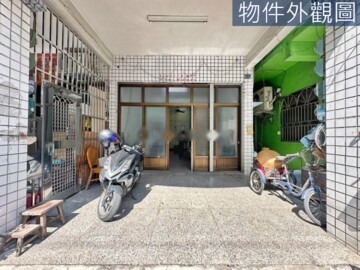 潮州鎮待售房屋