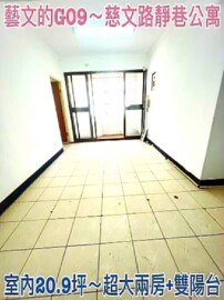 桃園區待售房屋