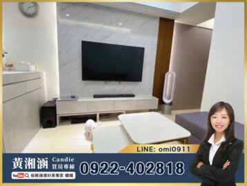 歡喜市待售房屋