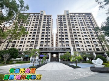 櫻花獨綻待售房屋