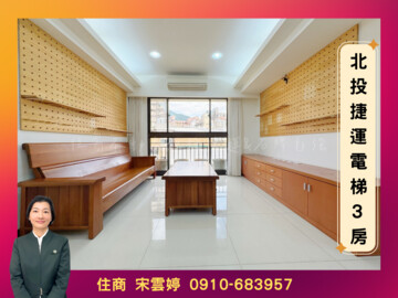 吾居吾宿待售房屋