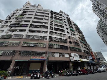 高大百貨大樓待售房屋