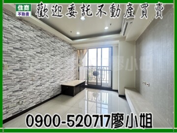 新榮路26號華廈待售房屋