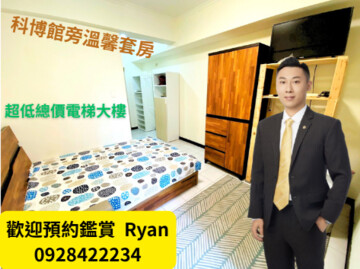 樂屋_龍邦心歡待售房屋 龍邦心歡待售房屋