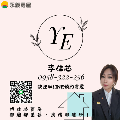 樂屋_新北市淡水區和合和韻待售房屋 新北市淡水區和合和韻待售房屋