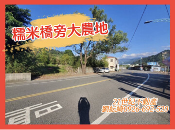 樂屋_國姓鄉待售房屋 國姓鄉待售房屋