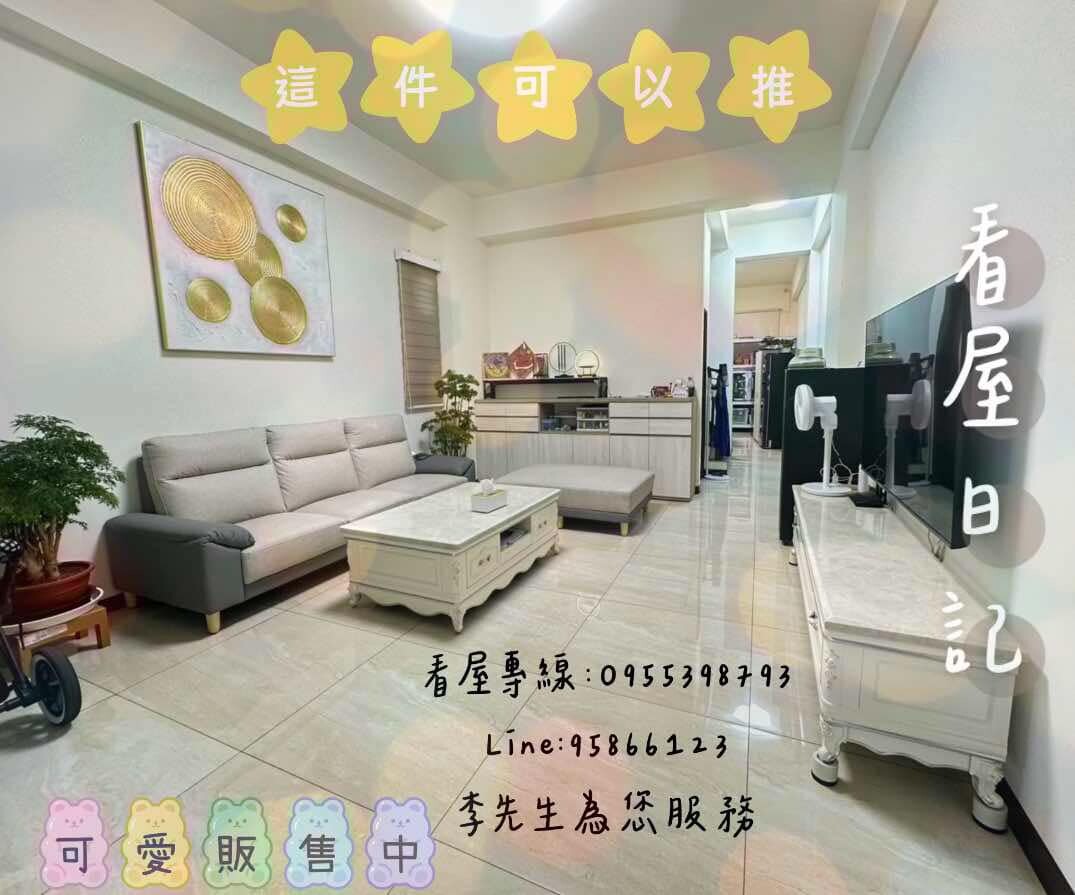 封面圖