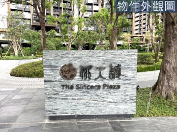 八德區待售房屋