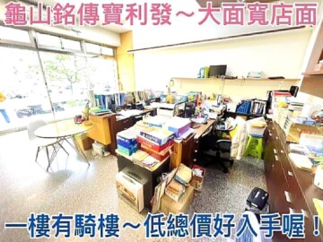 幸福社區D待售房屋