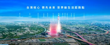 大華縱橫待售房屋
