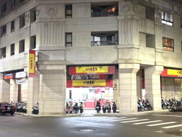 樂屋_龍族儷園待售房屋 龍族儷園待售房屋