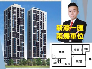 樂屋_新濠一滙待售房屋 新濠一滙待售房屋