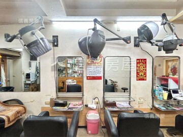 大安區待售房屋