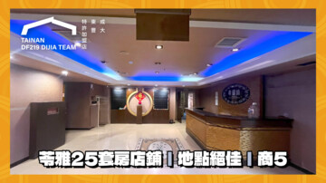 樂屋_聯上鉑金待售房屋 聯上鉑金待售房屋