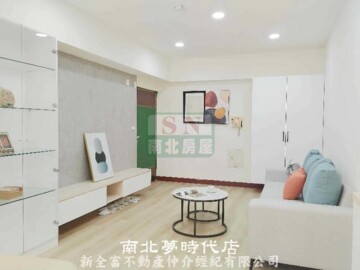 荷蘭澄園待售房屋