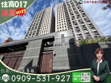 樂屋_富田社區待售房屋 富田社區待售房屋