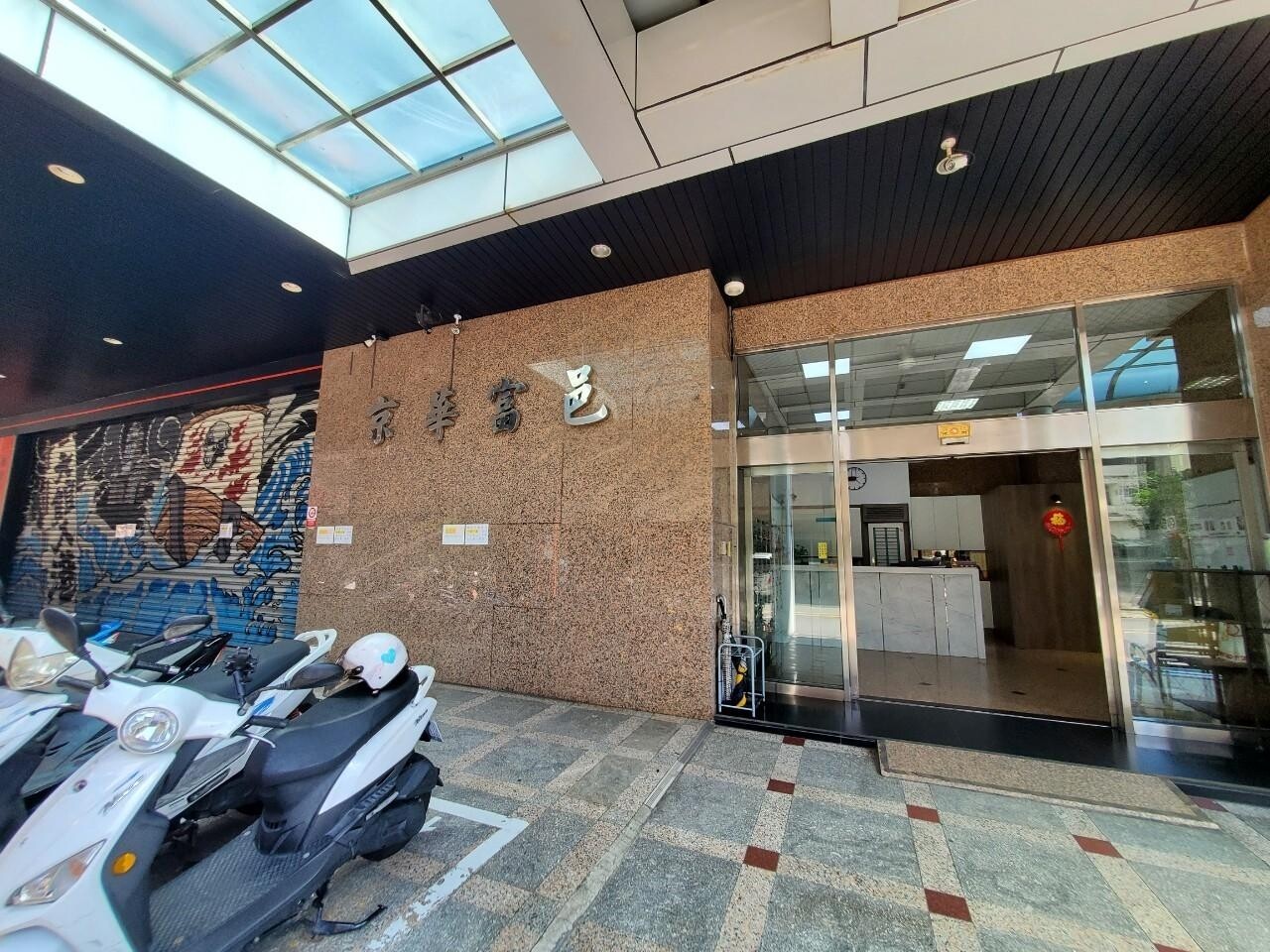 樂屋_高雄市苓雅區京華富邑待售房屋 高雄市苓雅區京華富邑待售房屋