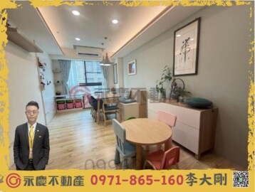 樂屋_歐楓大郡5待售房屋 歐楓大郡5待售房屋