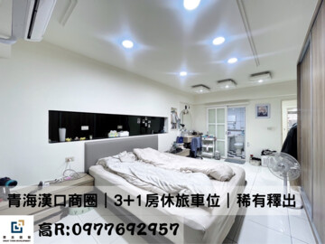 樂屋_米蘭大廈/桂冠歐洲3待售房屋 米蘭大廈/桂冠歐洲3待售房屋