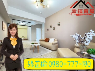 樂屋_夢公園2待售房屋 夢公園2待售房屋