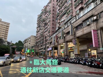 世紀雙星待售房屋