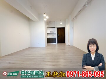 樂屋_精銳錦待售房屋 精銳錦待售房屋