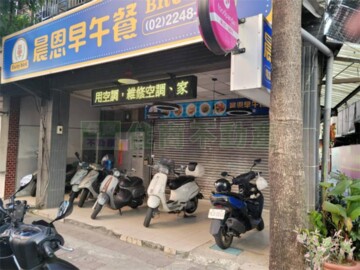 中和區待售房屋