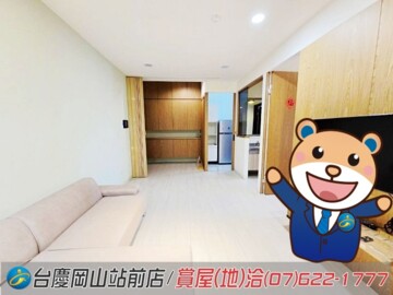 樂屋_真愛城堡待售房屋 真愛城堡待售房屋