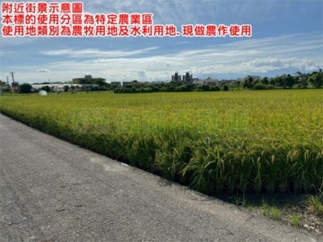 斗六市待售房屋